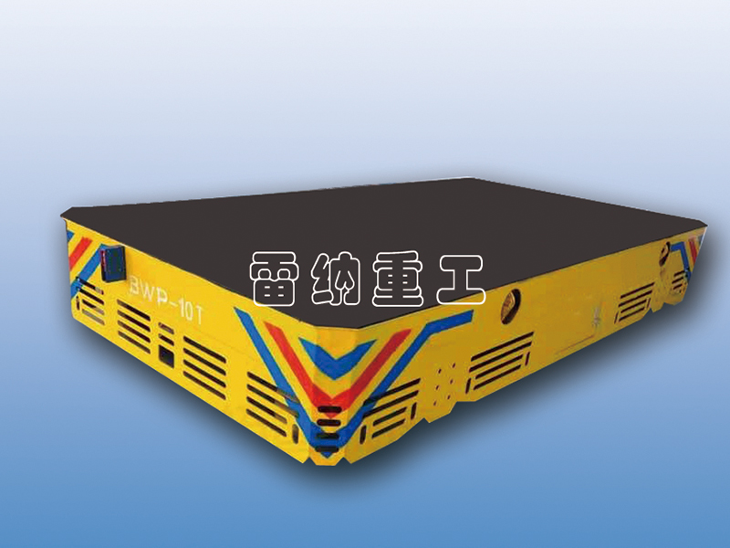 LWP-10T無軌電動平車(2×1.8)